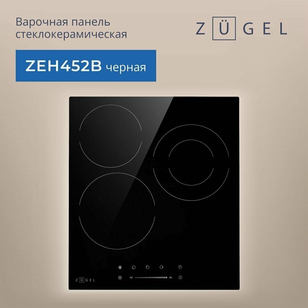 Варочная поверхность электрическая Zugel ZEH452B, 45 см - фотография № 1