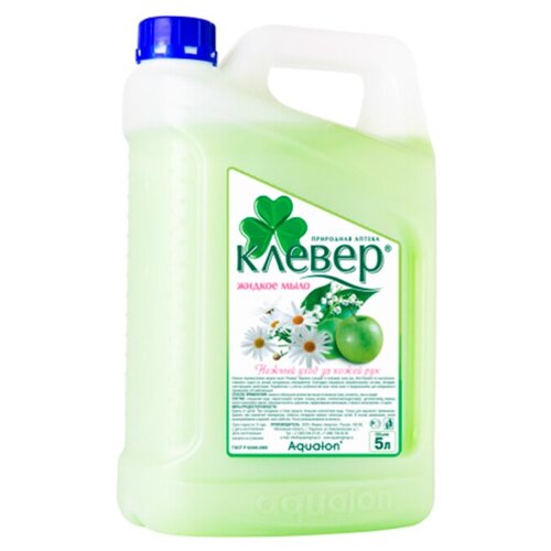 Мыло жидкое 5л перламутровое зеленое яблоко клевер канистра • аквалон 1 шт
