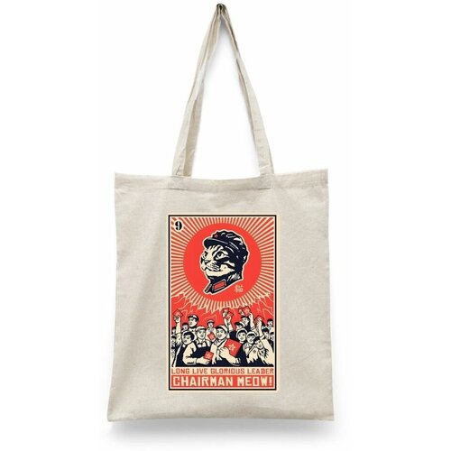 фото Сумка шоппер каждому своё, бежевый