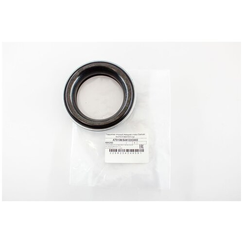 Подшипник опорный передней стойки ASHUNO HYUNDAI Elantra KIA Ceed Hyundai i30 KIA Rio New Rezzo Хендай Элантра киа Рио Сид Купе 546122C000 629₽