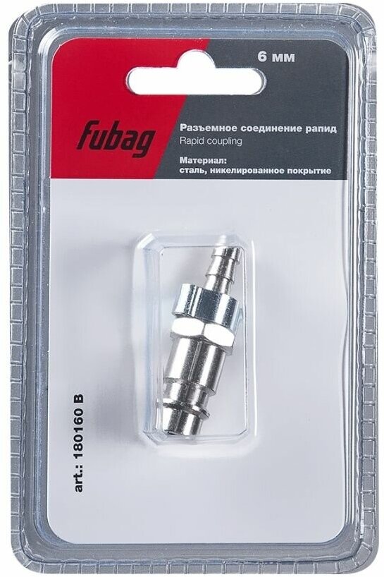 Разъемное соединение FUBAG рапид (штуцер)/елочка, 6мм, с обжимным кольцом 6х11мм - фотография № 4