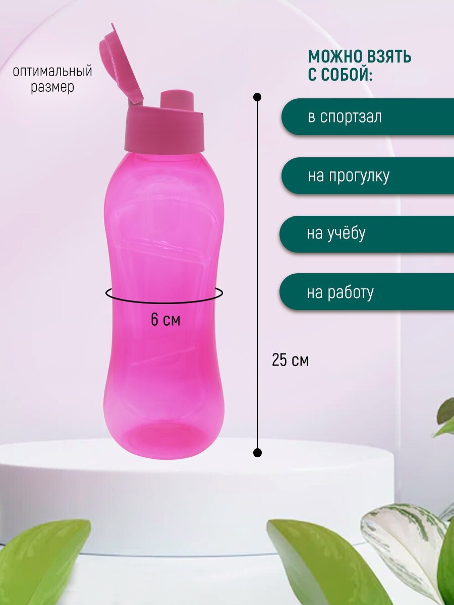 Бутылка для воды спортивная 0,75л цвет розовый - фотография № 3