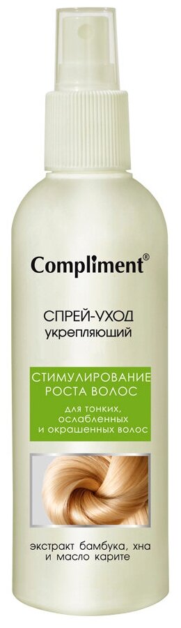 Compliment Спрей-уход укрепляющий стимулирование роста волос (для тонких, ослабленных и окрашенных волос), 200 г, 200 мл, аэрозоль