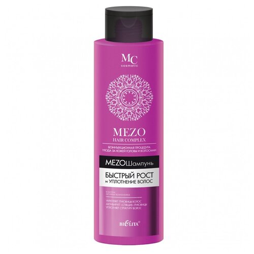 MEZO HAIR МезоШампунь быстрый рост и уплотнение волос 520 мл.