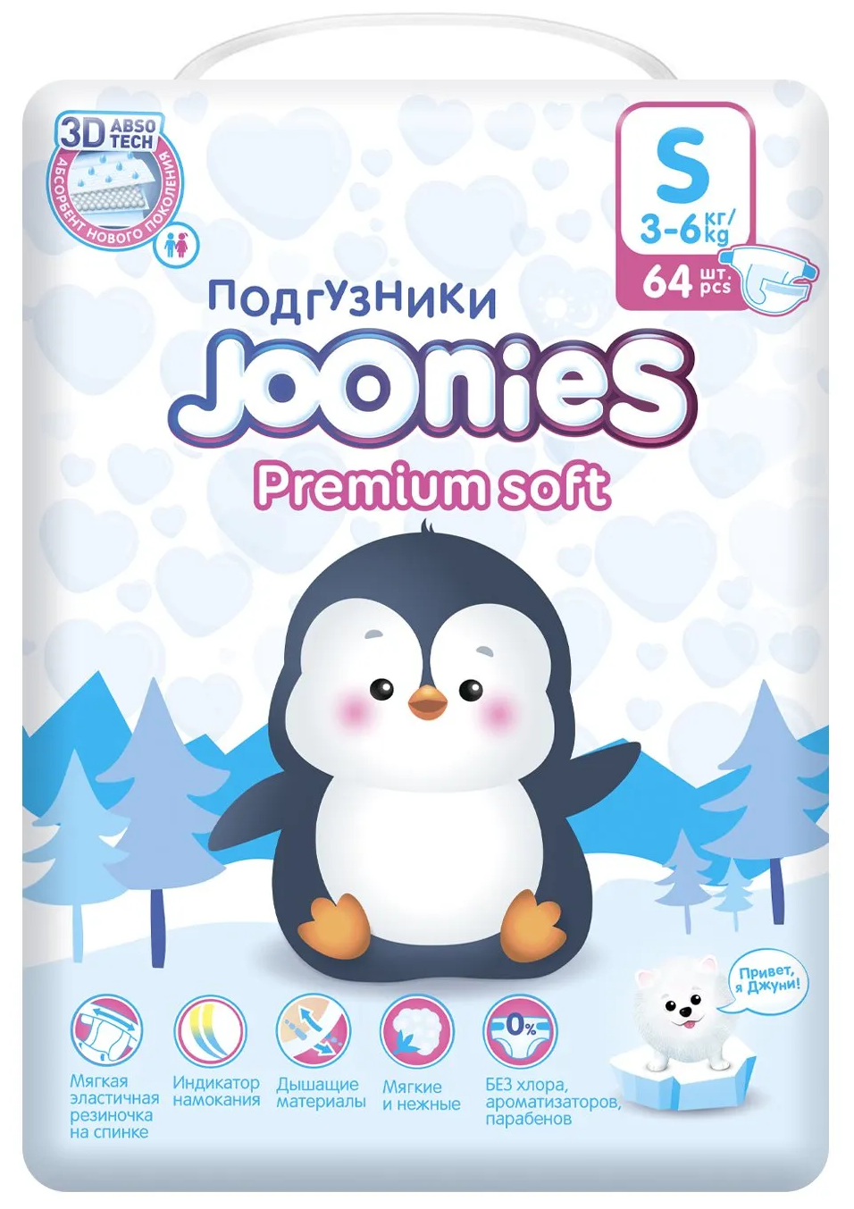 Joonies подгузники Premium Soft S (3-6 кг)