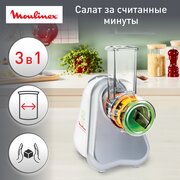 Овощерезка Moulinex Fresh Express Plus DJ753E32, 200 Вт, 3 степени измельчения