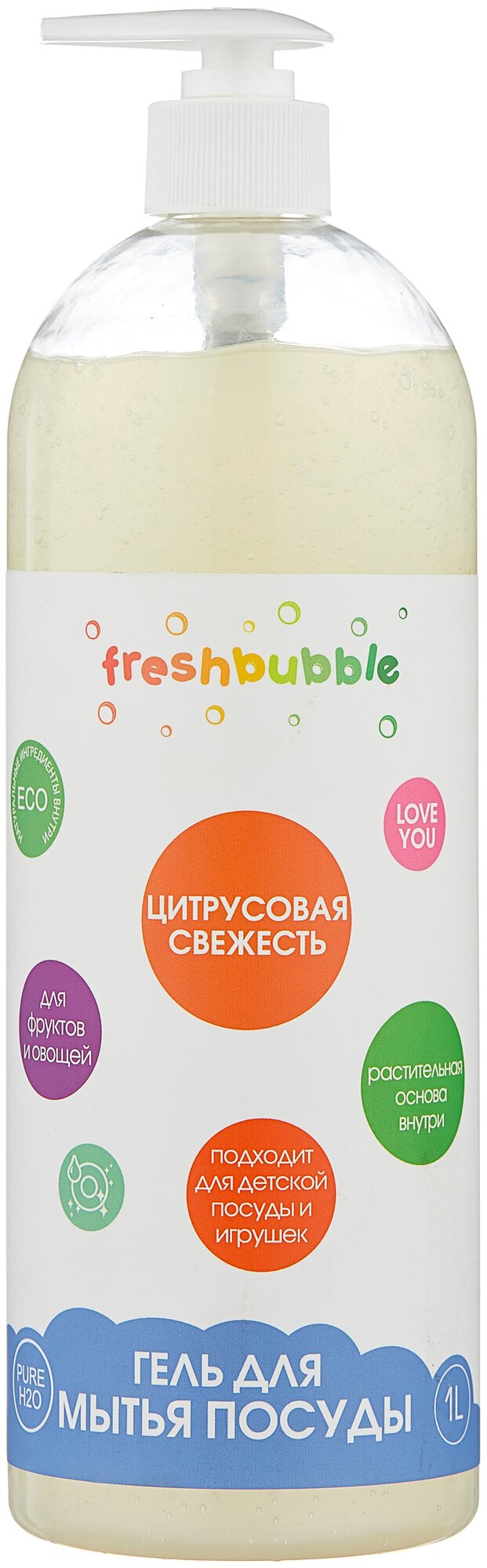 Гель для мытья посуды Freshbubble Цитрусовая свежесть 5л - фото №1