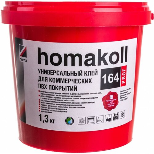 клей homakoll pu 2к 6 09 0 91 кг 450 1200 г м2 7 кг Клей для коммерческого линолеума Homakoll 300-350 г/м2, 1,3 кг