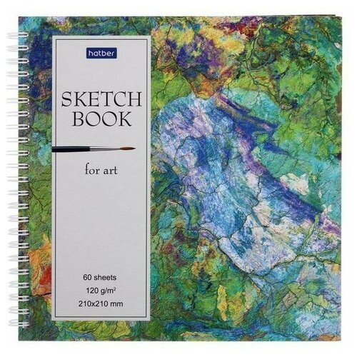 Тетрадь А4, 60 листов на гребне SketchBook For Art, твёрдая обложка, белый блок 120 г/м2