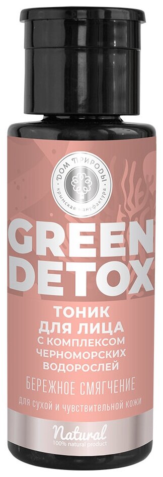 Дом Природы Тоник Бережное смягчение Green Detox, 150 мл