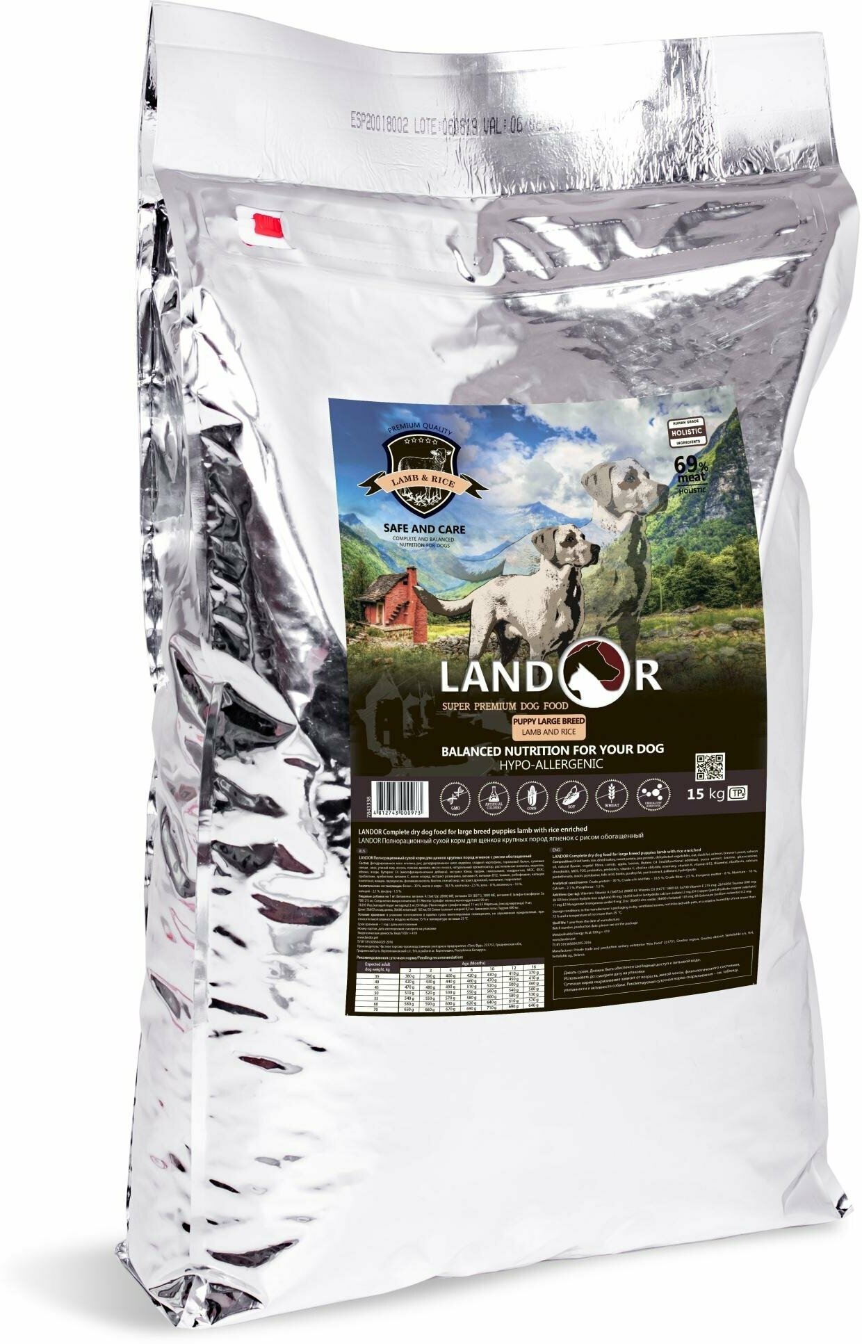 Landor Puppy Large Breed Dog сухой корм для щенков крупных пород Ягненок, рис, 15 кг.