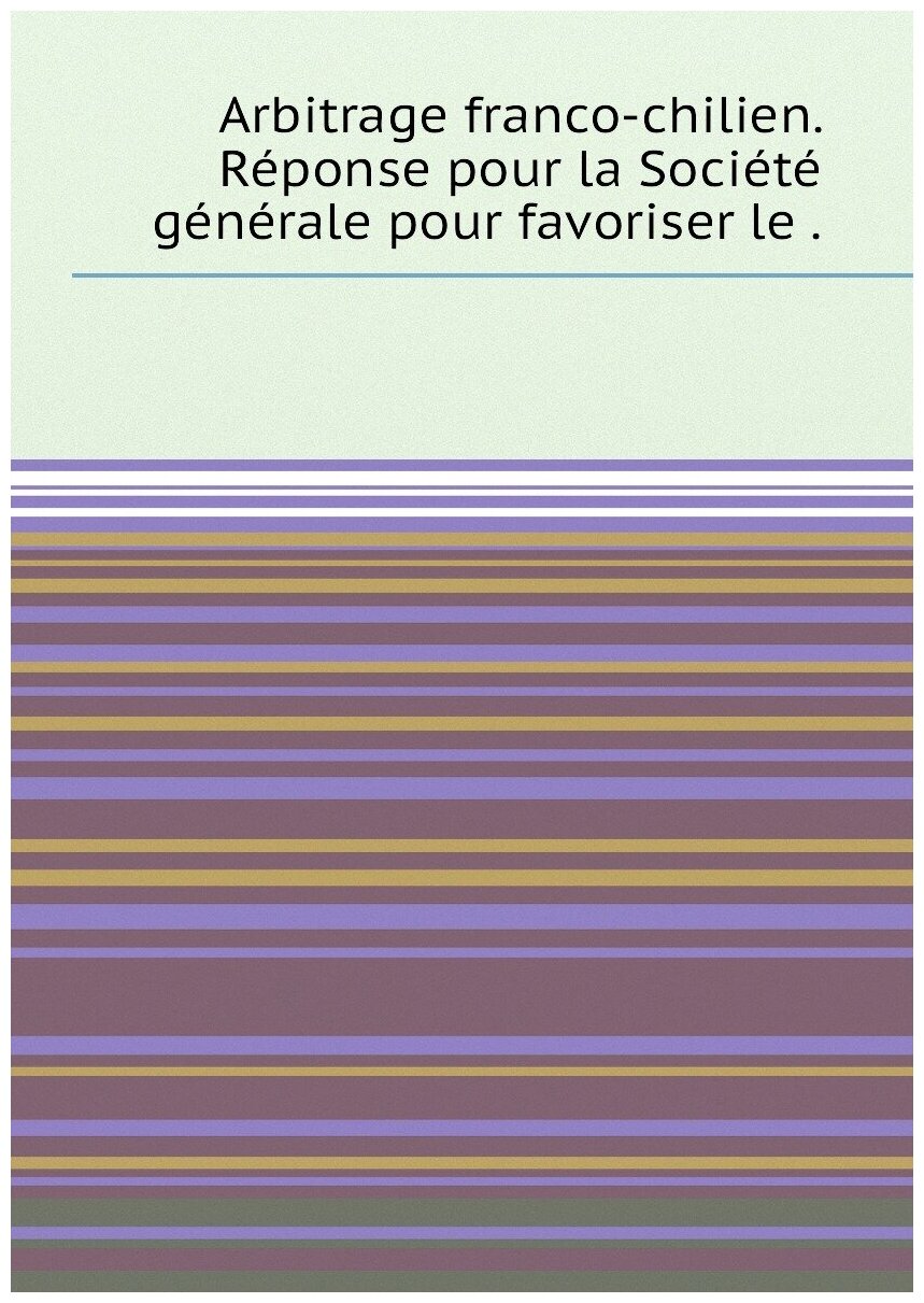 Arbitrage franco-chilien. Réponse pour la Société générale pour favoriser le .