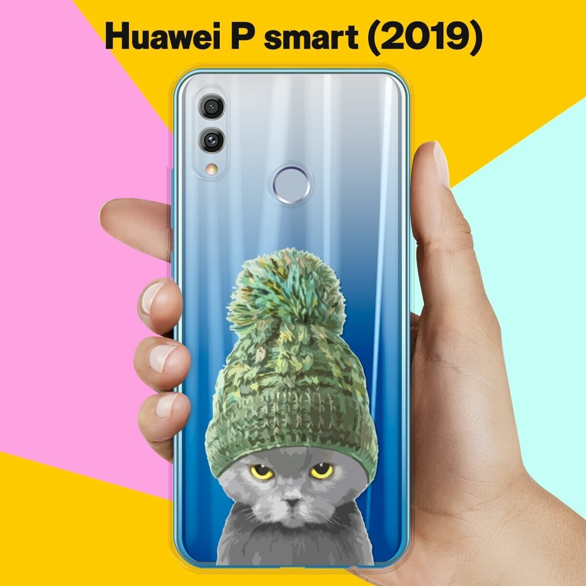 Силиконовый чехол на Huawei P smart 2019 Серый кот / для Хуавей Пи Смарт 2019