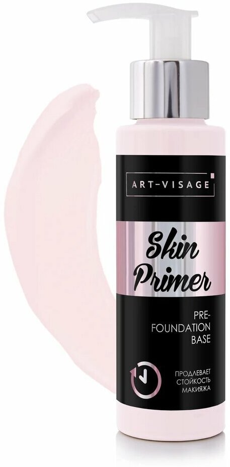 ART-VISAGE Основа под макияж "SKIN PRIMER" 100 мл