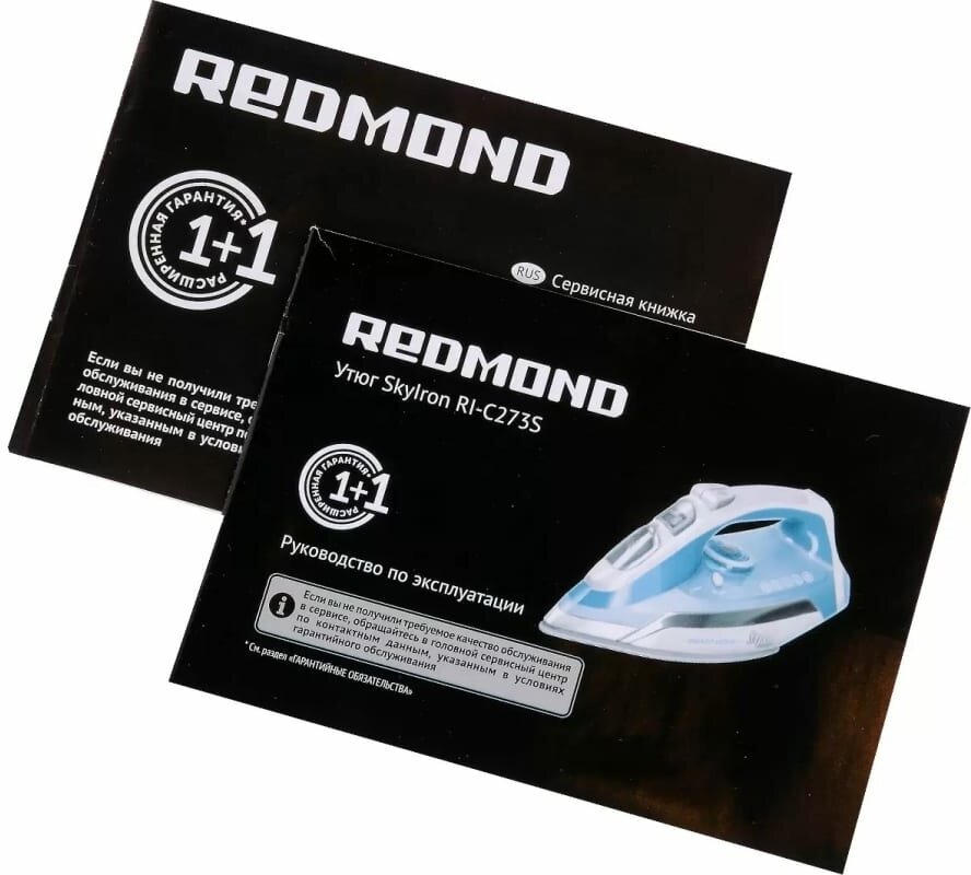 Утюг REDMOND RI-C273S