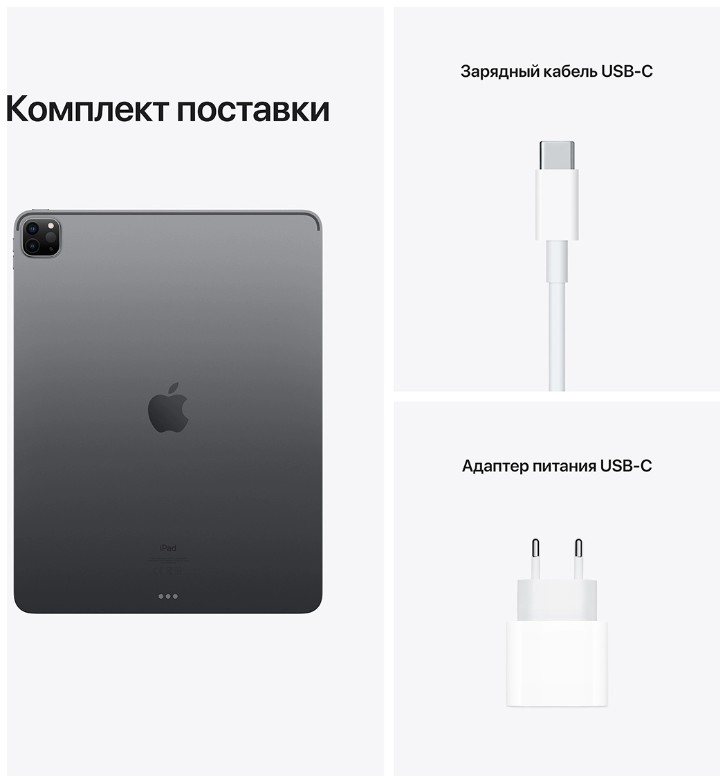 Планшет Apple iPad Pro Wi-Fi + Celular 128Gb A2461 Space Grey - фото №4