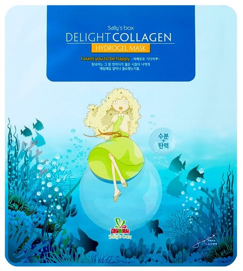 Sally’s Box Delight Collagen Hydrogel Mask гидрогелевая маска с коллагеном, 25 г, 1 мл