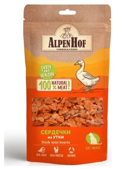 AlpenHof Сердечки из утки для кошек 50гр - фотография № 4