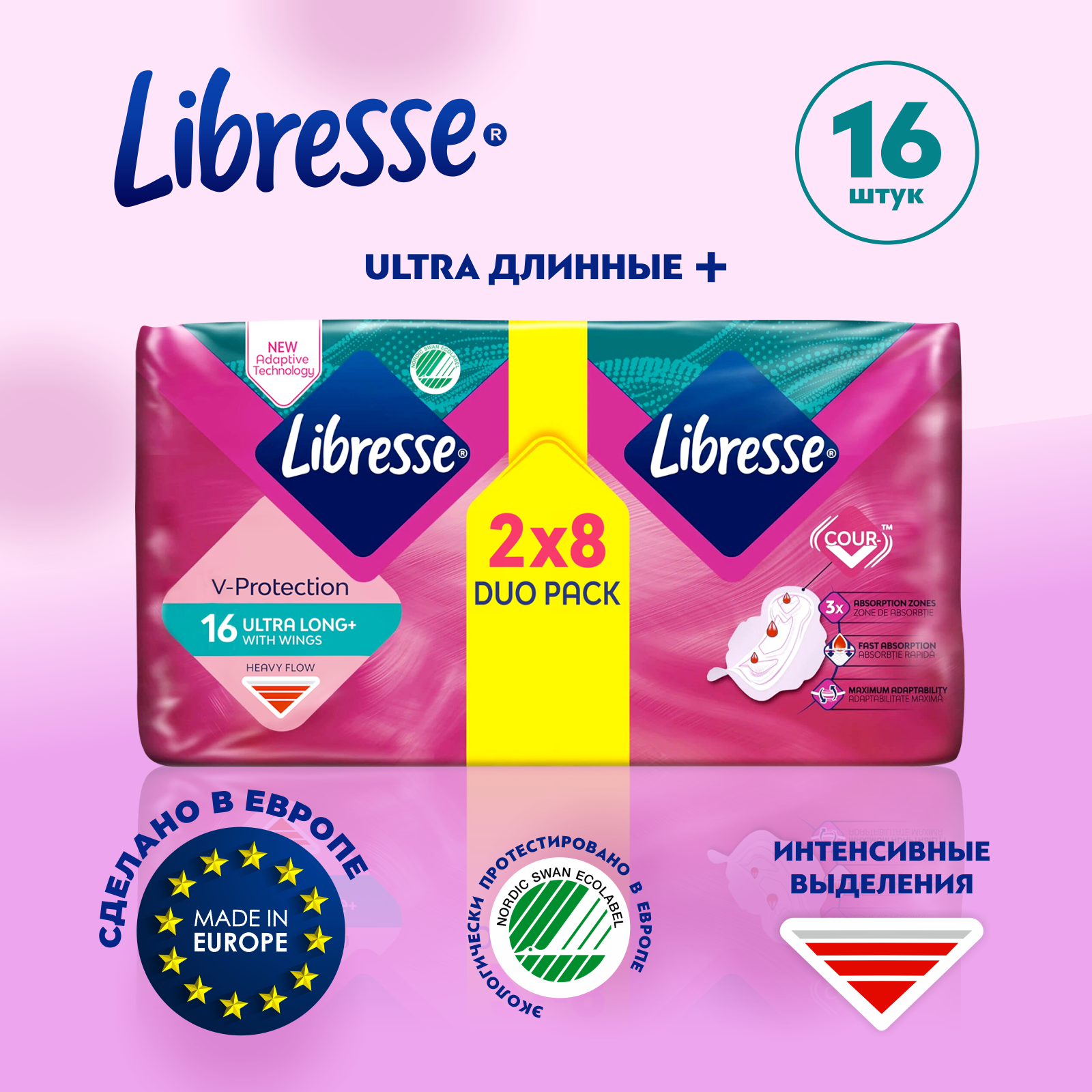 Libresse прокладки Ultra Супер с мягкой поверхностью, 5 капель, 16 шт.