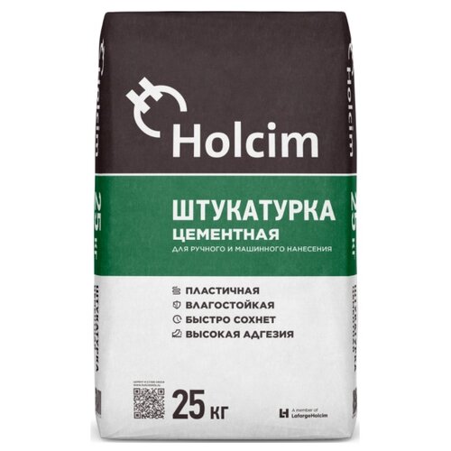 Штукатурка Holcim цементная 25 кг серый штукатурка цементная адгезив для обрызга 25 кг