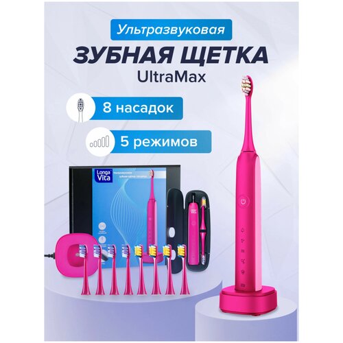 Longa Vita UltraMax зубная щетка для взрослых, арт. B95RP, электрическая, цвет: розовый