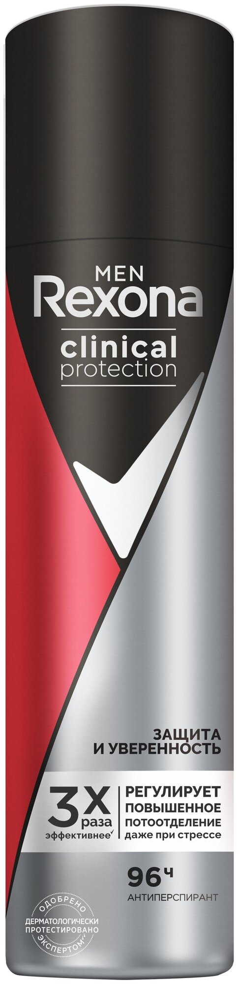 Rexona Антиперспирант спрей Men Clinical Protection Защита и уверенность, 150 мл, 150 г