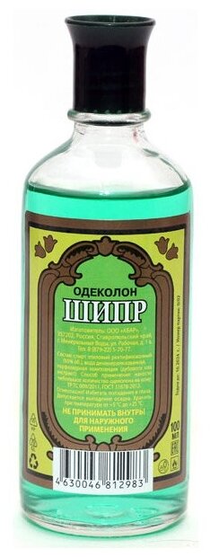 Абар Мужской Шипр Абар Одеколон (edc) 100мл