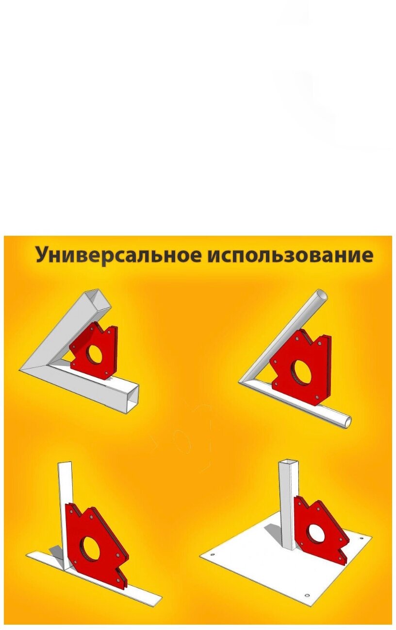 Магнитные угольники для сварки, 6 шт, красный, с ферритовым магнитом - фотография № 5