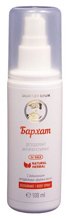 Дезодорант "Бархат", Полиада-Крым