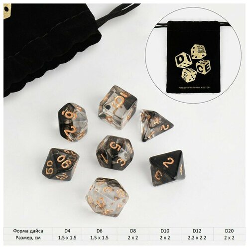 Набор кубиков для D &D (Dungeons and Dragons, ДнД), серия: D &D, 
