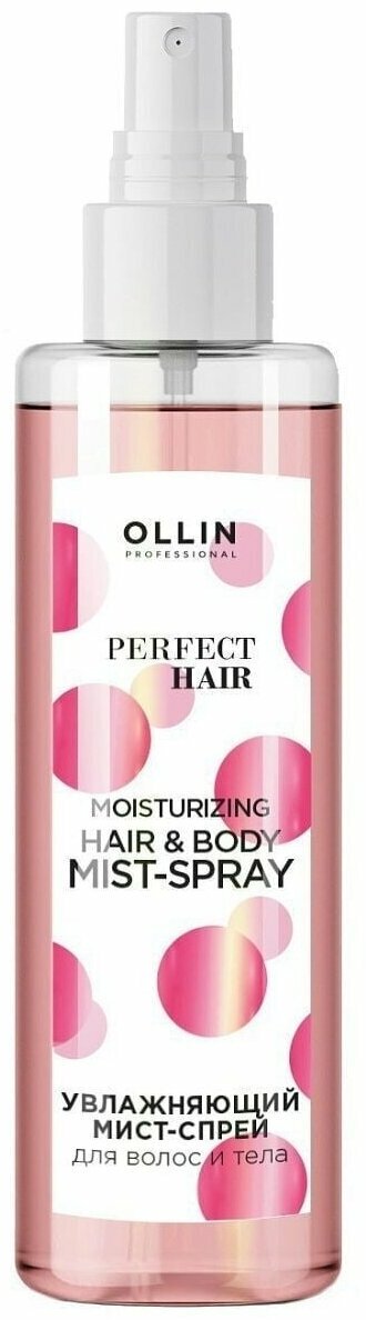 OLLIN PERFECT HAIR Увлажняющий мист-спрей для волос и тела 120мл