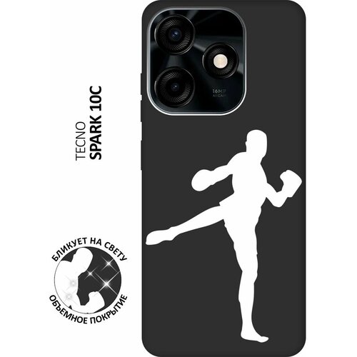 Матовый чехол Kickboxing W для Tecno Spark 10C / Техно Спарк 10С с 3D эффектом черный матовый чехол volleyball w для tecno spark 10c техно спарк 10с с 3d эффектом черный