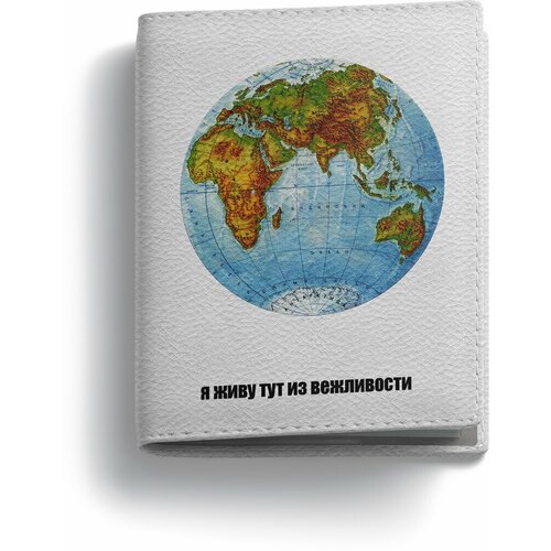 Обложка для паспорта PostArt, белый обложка для паспорта postart натуральная кожа белый
