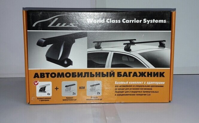 Багажная система Lux с адаптерами ШМ911 LUX 841986 | цена за 1 шт