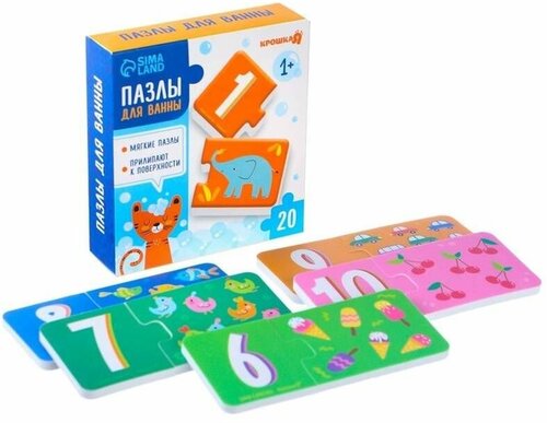 Развивающая игра, головоломка. Макси - пазл для игры в ванне 