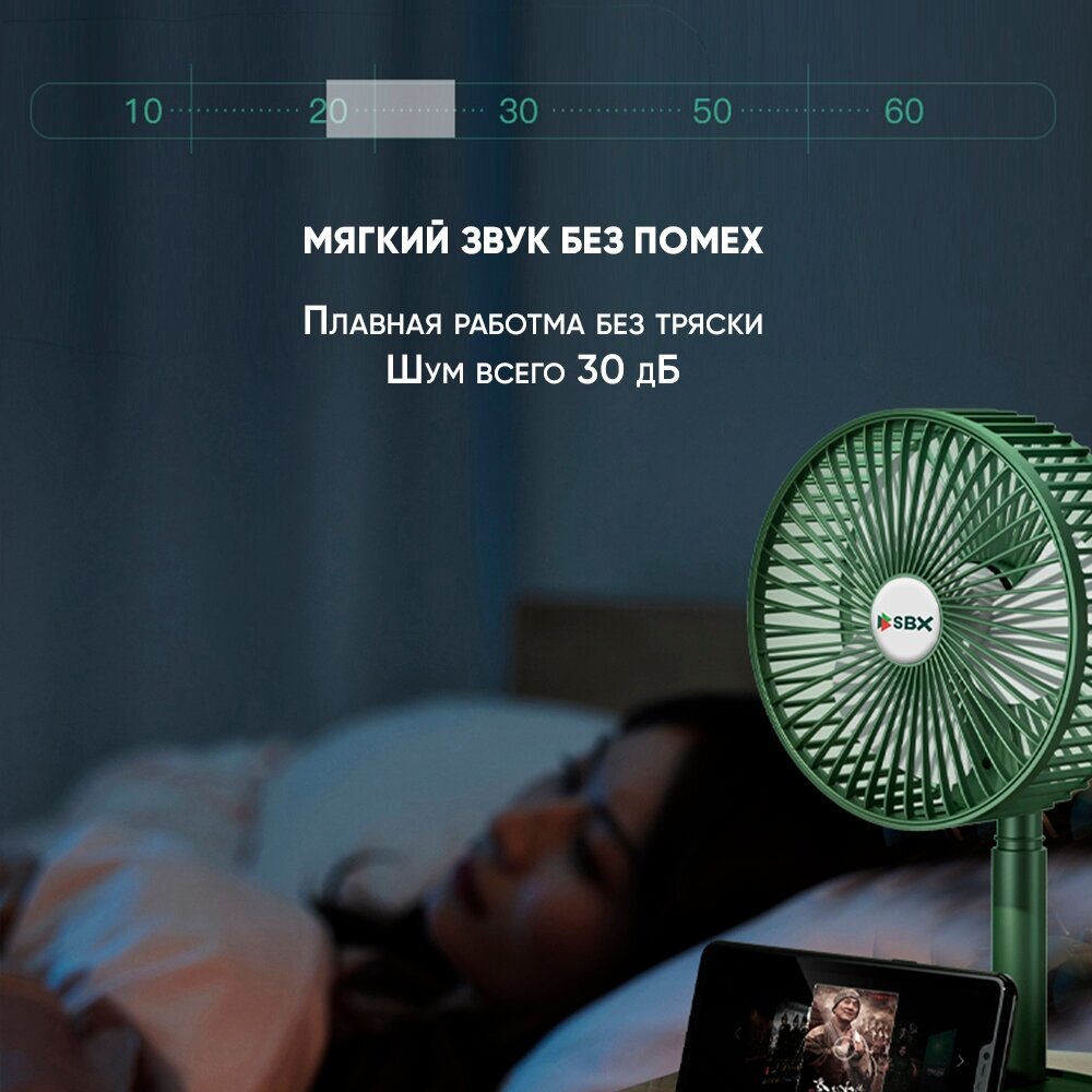 Вентилятор SBX настольный, портативный, беспроводной, бесшумный, 3 скорости, зеленый - фотография № 11