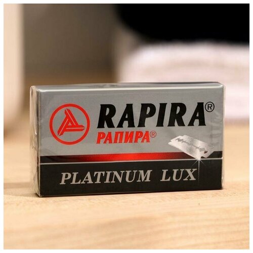 лезвия rapira platinum lux упаковка 5шт 2 упаковки Сменные лезвия классические Rapira Платина Люкс, 5 шт