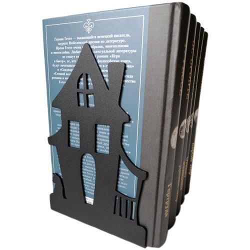 Подставка-ограничитель для книг “Сказочный дом”, металл, цвет чёрный