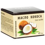 МЕДИКОМЕД Масло для тела кокоса - изображение