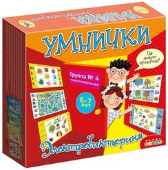 Настольная игра Дрофа-Медиа Электровикторина. Умнички