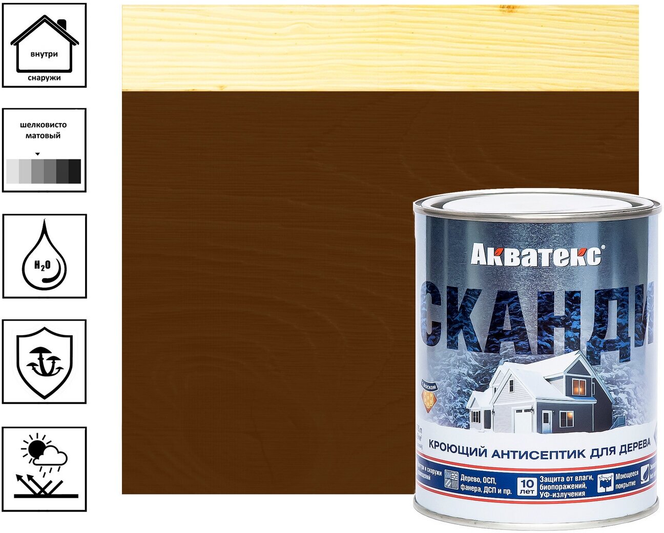 Антисептик для древесины Акватекс Сканди, лакрица 0,75 л