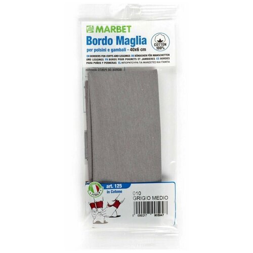 Кромка трикотажная (подвяз), маленькая, цвет серый, 125-010