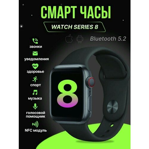 Smart Watch/черные