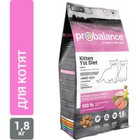 Сухой корм для котят ProBalance Kitten 1st Diet, с цыпленком 1.8 кг