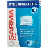 SARMA Отбеливатель Актив 500 г картонная пачка