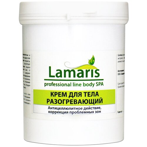 Lamaris крем для тела разогревающий