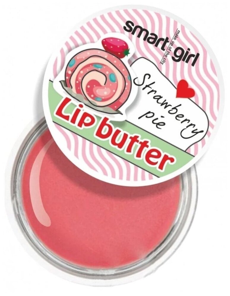 Belor Design Масло для губ SMART GIRL Клубника