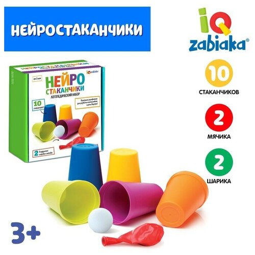 логопедический набор нейростаканчики iq zabiaka 9257247 IQ-ZABIAKA Логопедический набор «Нейростаканчики»