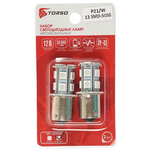 Автолампа светодиодная Torso Flash P21/w, 12 В, 13 Smd-5050, 2 шт., свет красный 2612660