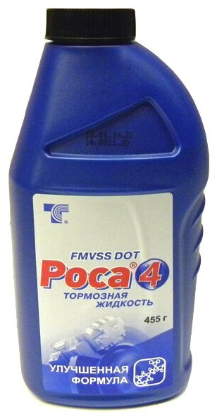 Жидкость тормозная Роса-4 (Дзержинск) 0,455л